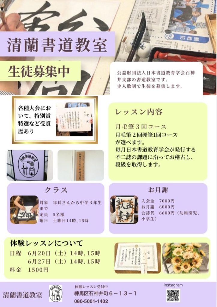 チラシ