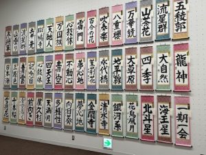 清蘭書道教室