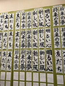 清蘭書道教室